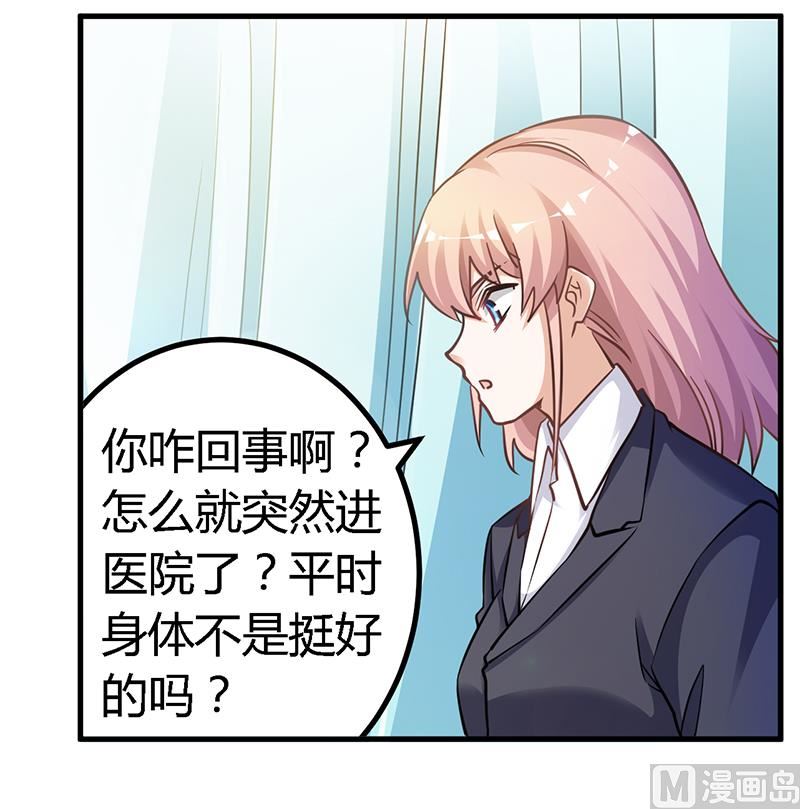 第116话 物归原主12
