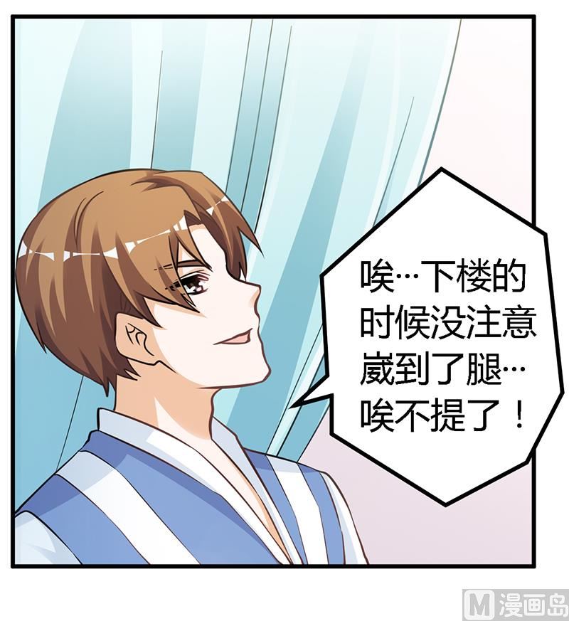 第116话 物归原主13