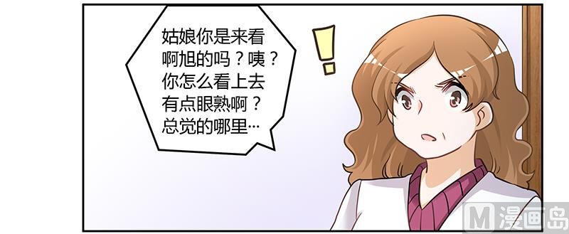 第117话 单亲妈妈1