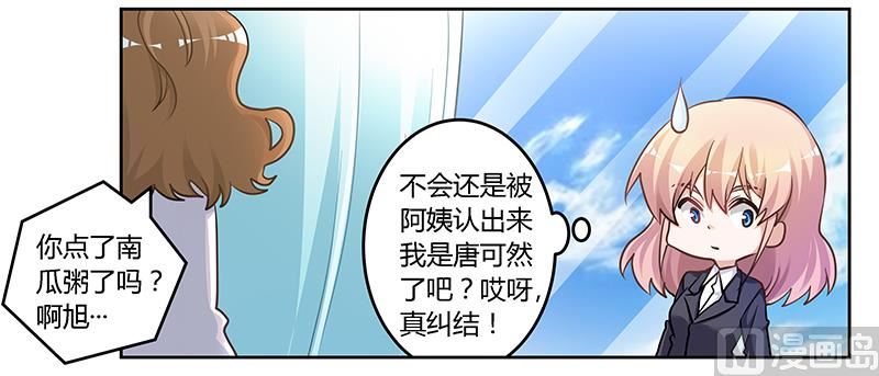 第117话 单亲妈妈10