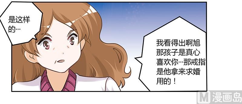 第117话 单亲妈妈13