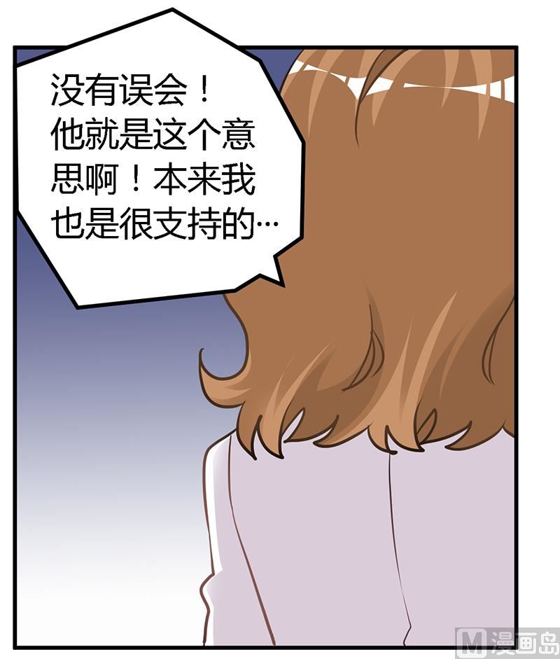 第117话 单亲妈妈15