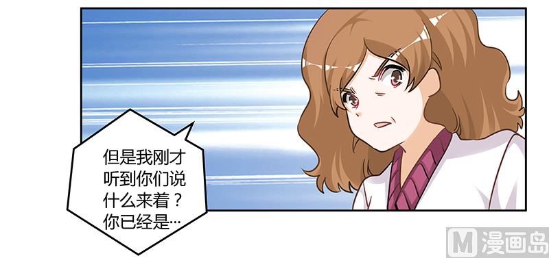 第117话 单亲妈妈17