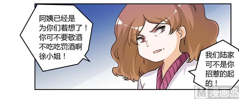 第117话 单亲妈妈21