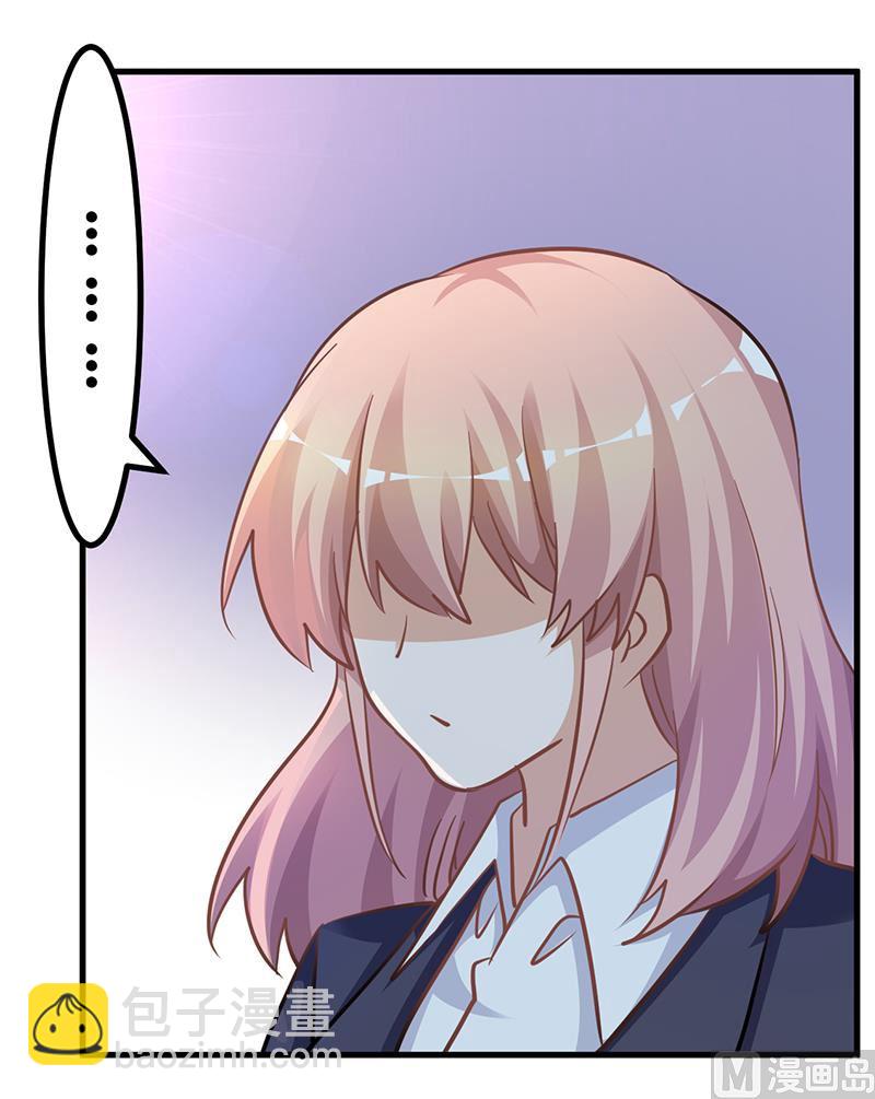 第117话 单亲妈妈22