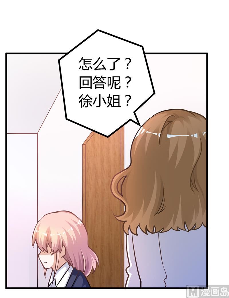 第117话 单亲妈妈23