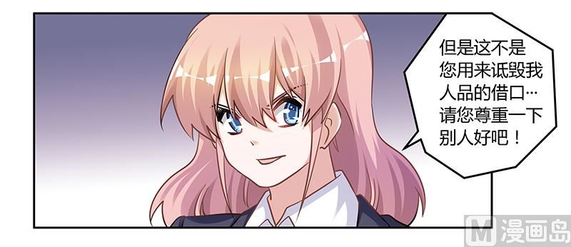 第117话 单亲妈妈25