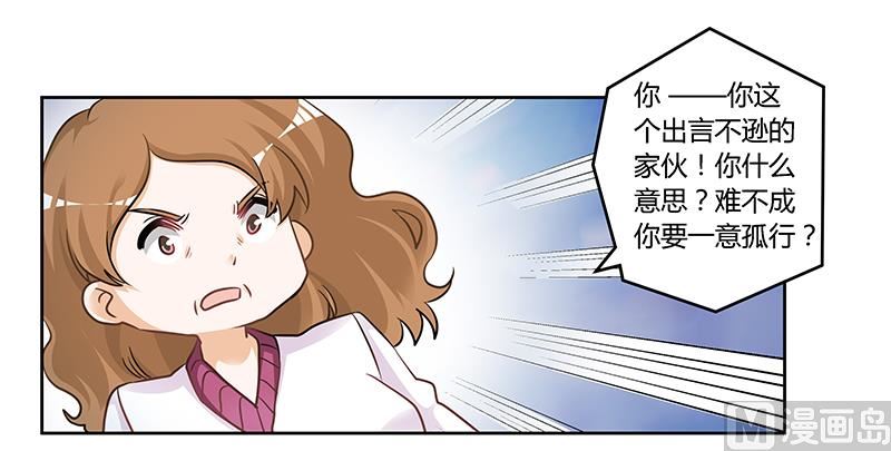 第117话 单亲妈妈26