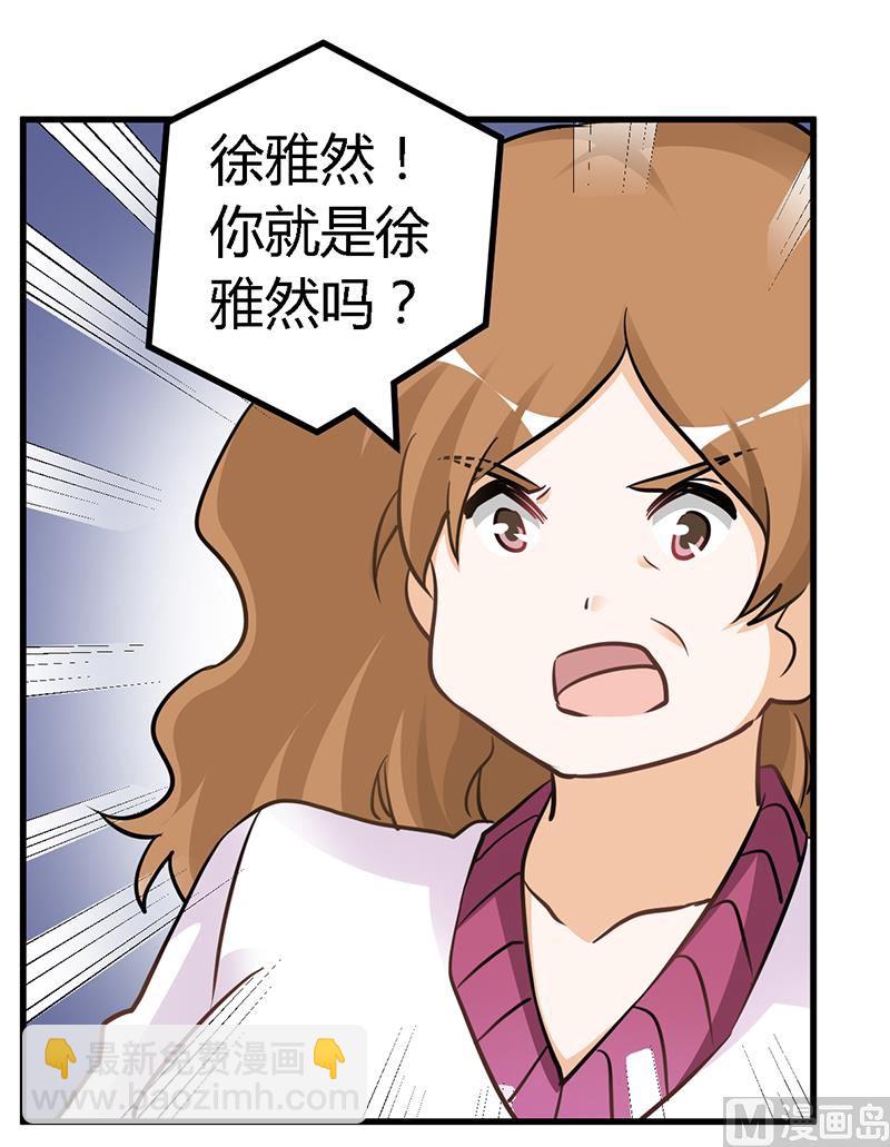 第117话 单亲妈妈4