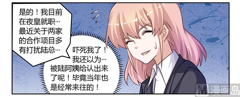 第117话 单亲妈妈5