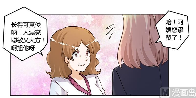 第117话 单亲妈妈7