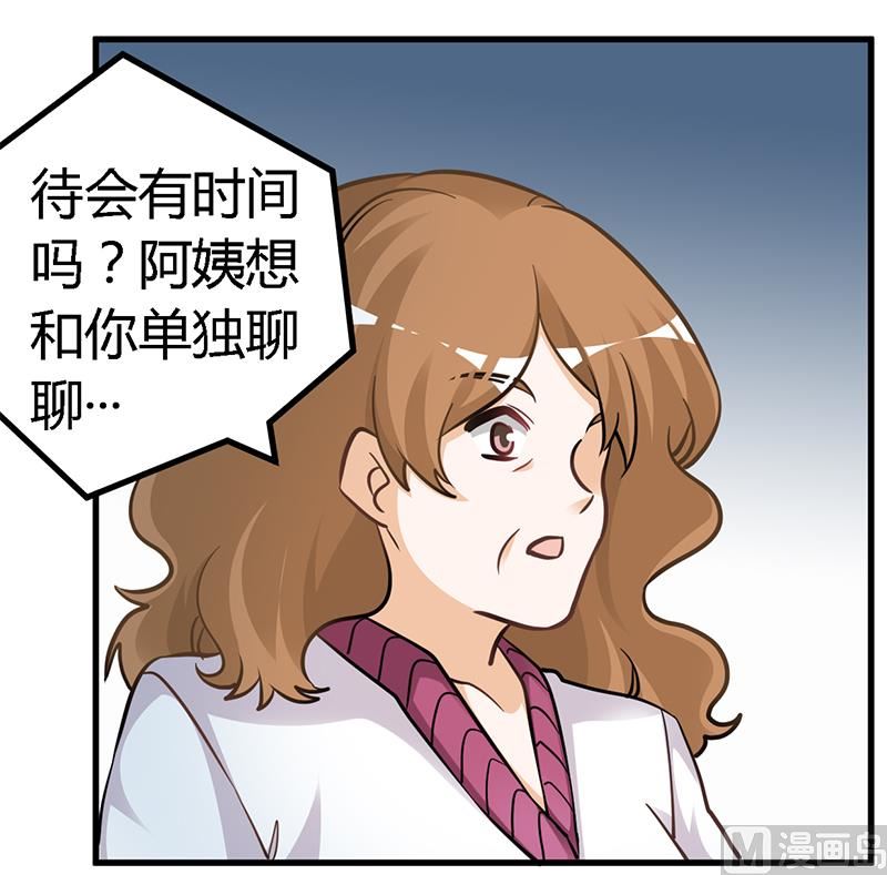 第117话 单亲妈妈8