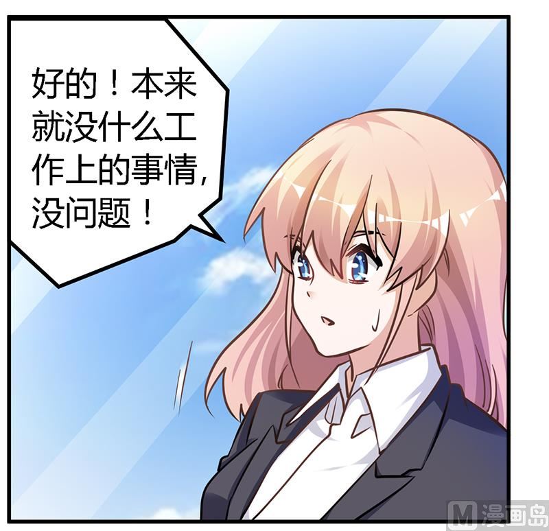 第117话 单亲妈妈9