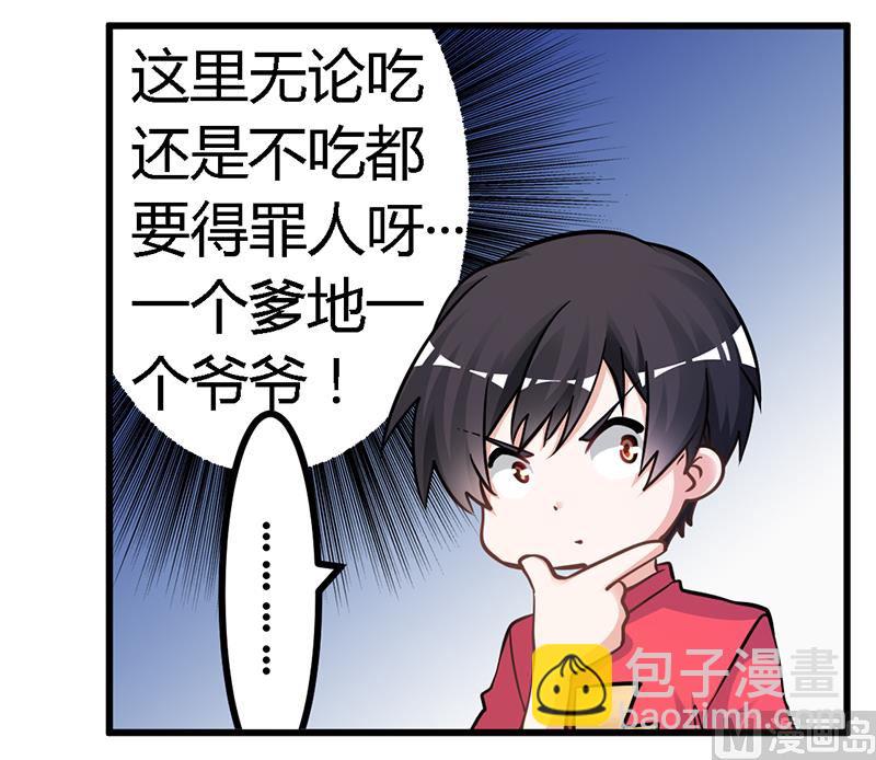 第120话 艰难的抉择12