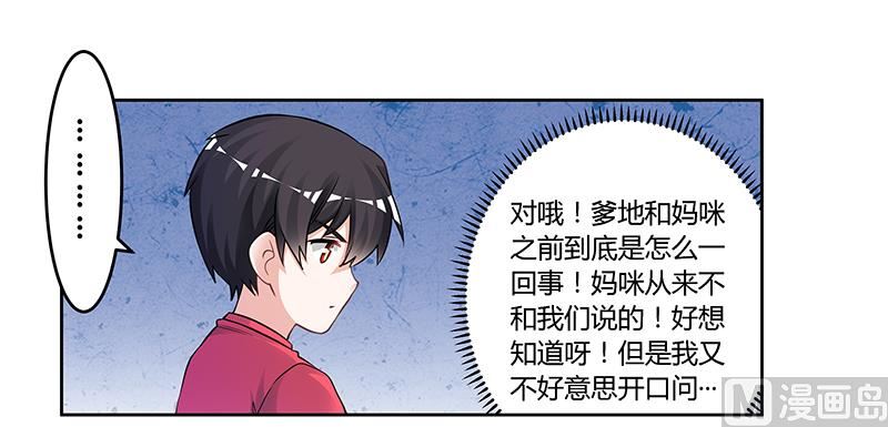 第120话 艰难的抉择26