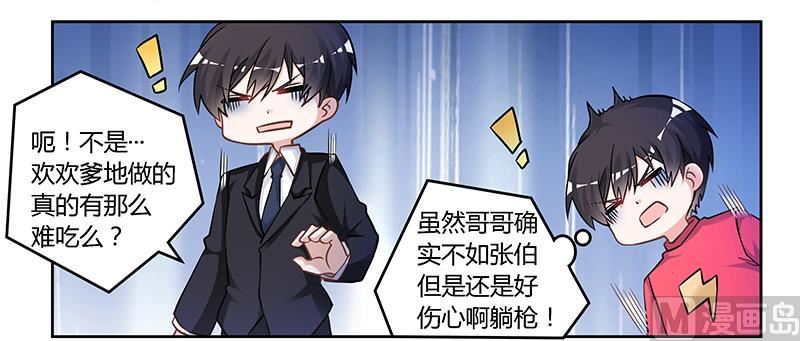 第120话 艰难的抉择4