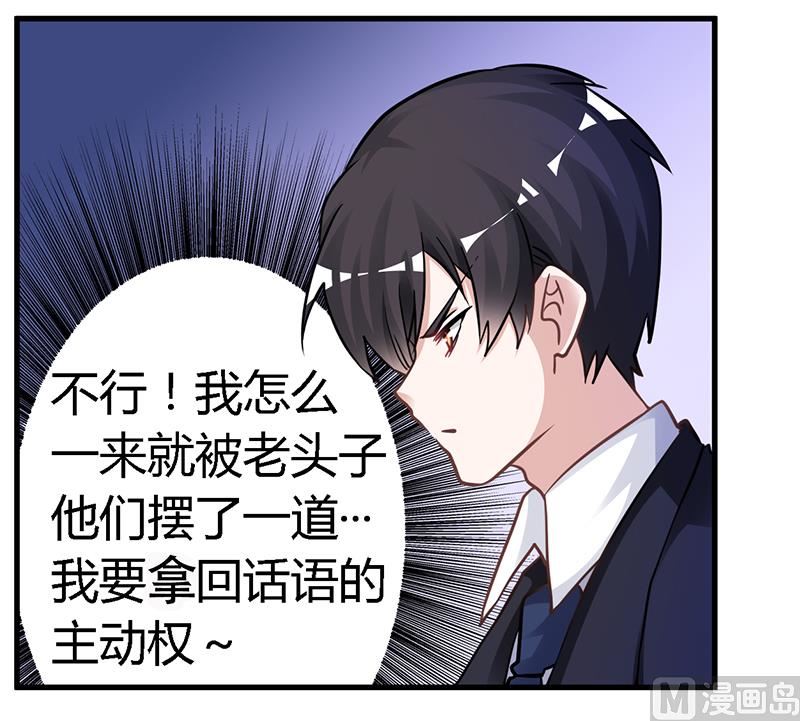 第120话 艰难的抉择6