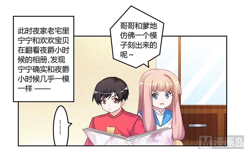 第126话 自言自语0