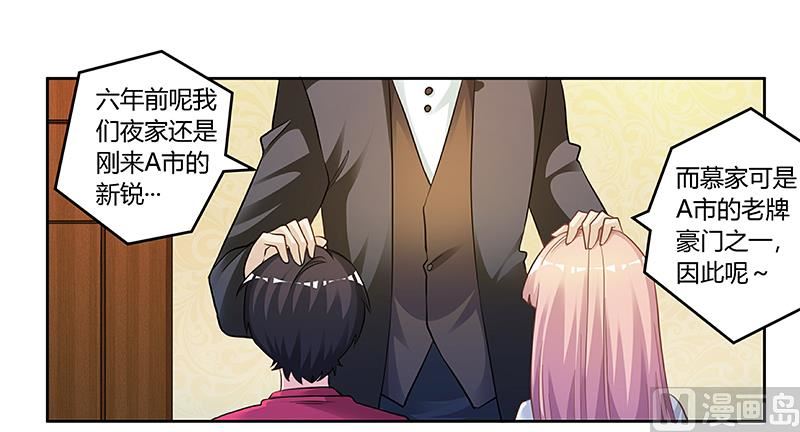 第126话 自言自语11