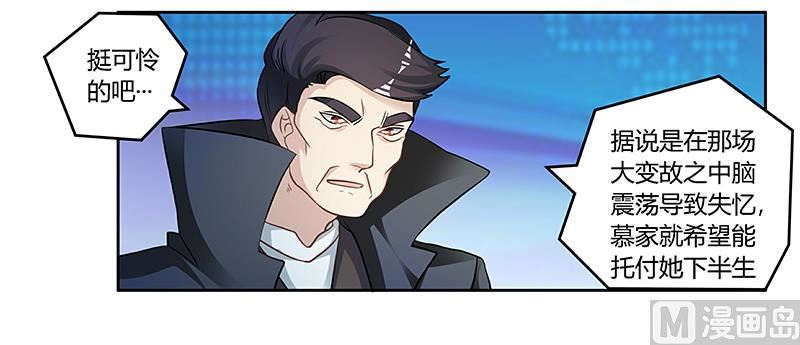 第126话 自言自语14