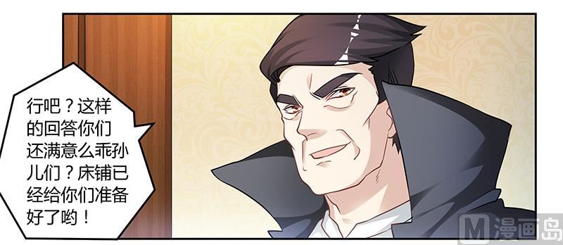 第126话 自言自语16