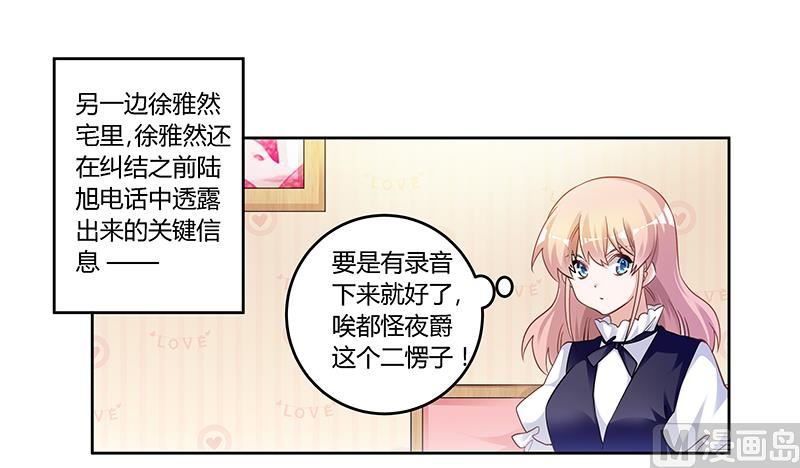 第126话 自言自语18