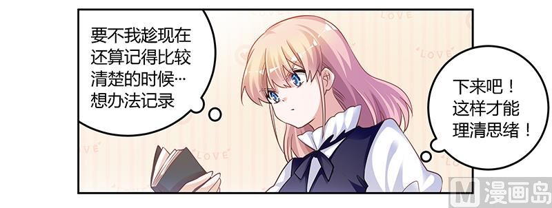 第126话 自言自语19