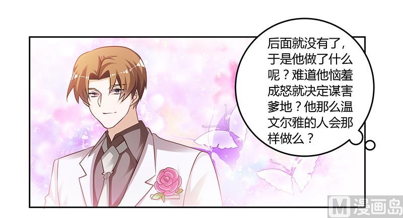 第126话 自言自语21
