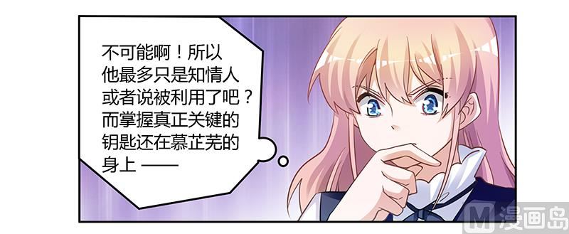 第126话 自言自语22