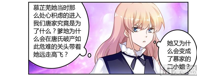 第126话 自言自语25