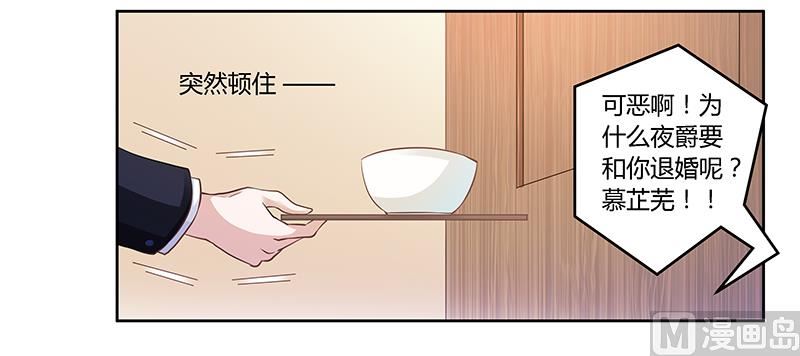 第126话 自言自语26