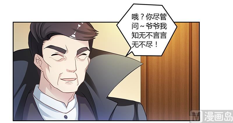 第126话 自言自语4
