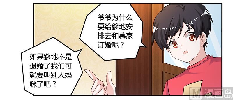 第126话 自言自语5