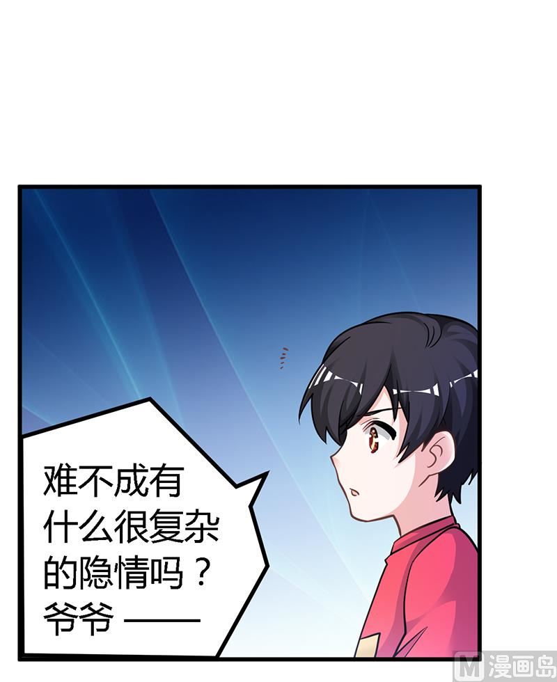 第126话 自言自语8