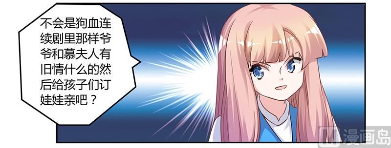 第126话 自言自语9