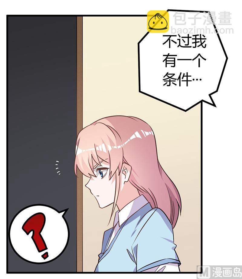 第141话 危机来临8