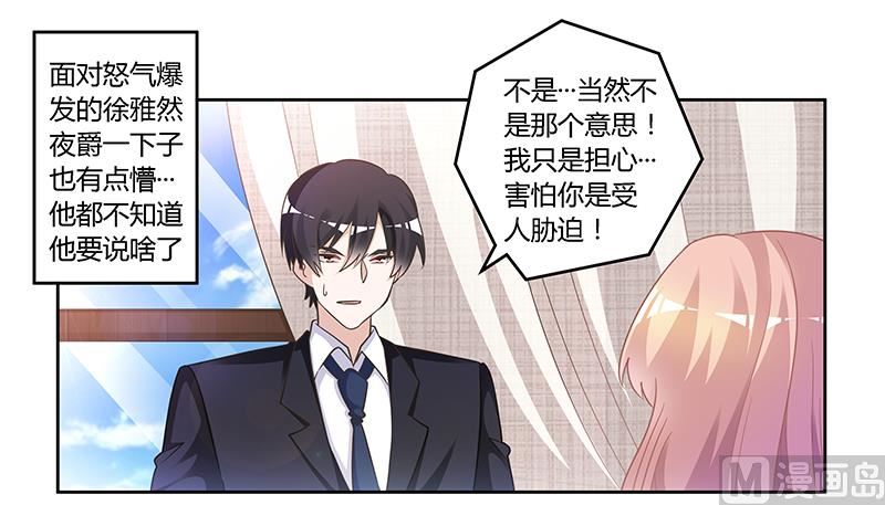 第148话 嫌疑洗清0