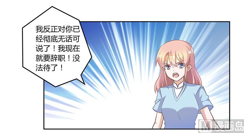 第148话 嫌疑洗清3