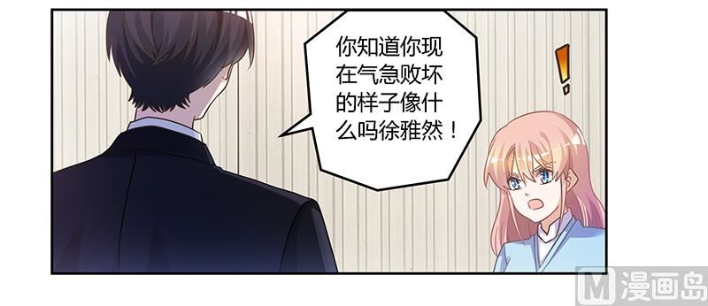 第148话 嫌疑洗清6