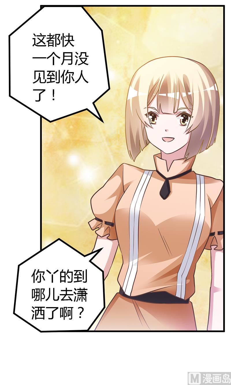第150话 温泉度假1