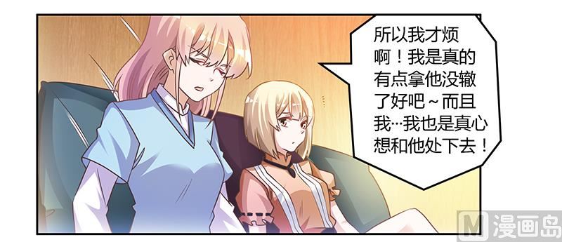 第150话 温泉度假12