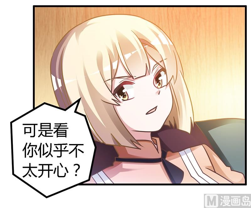 第150话 温泉度假13