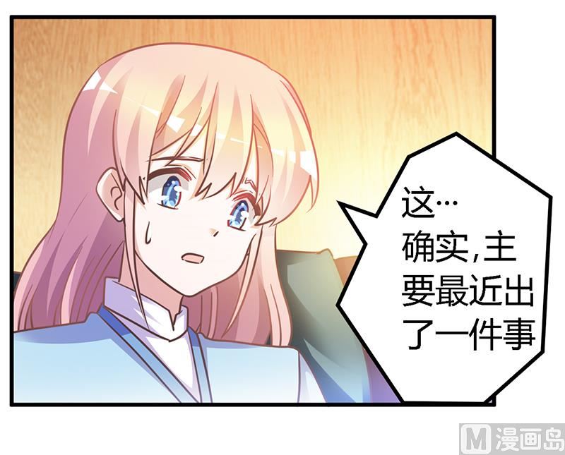 第150话 温泉度假14