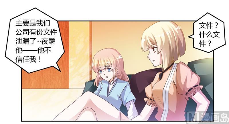 第150话 温泉度假15