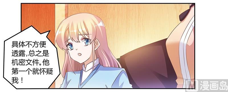 第150话 温泉度假16