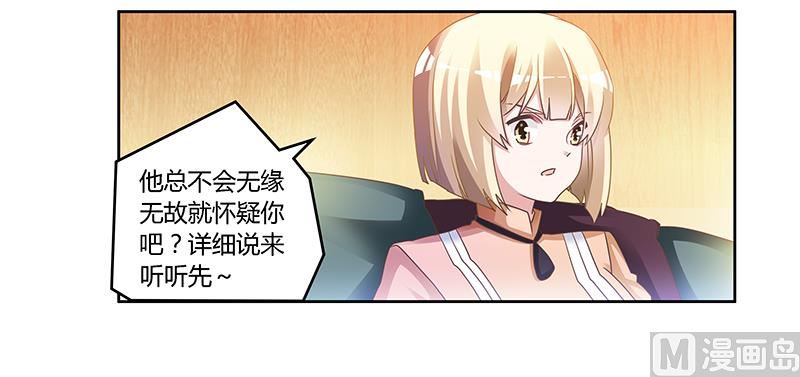 第150话 温泉度假17