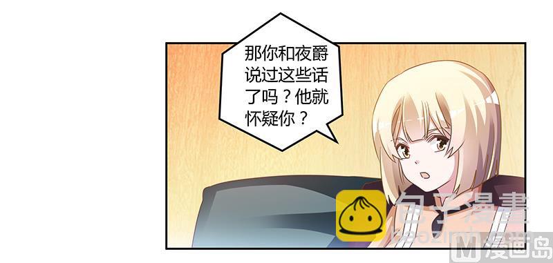 第150话 温泉度假21