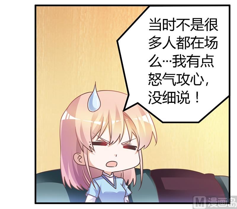 第150话 温泉度假22
