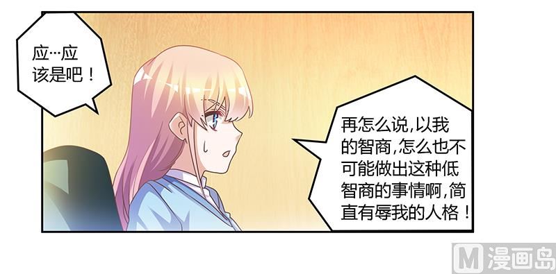 第150话 温泉度假24