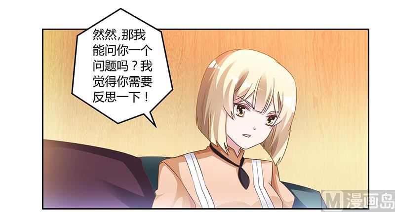 第150话 温泉度假25